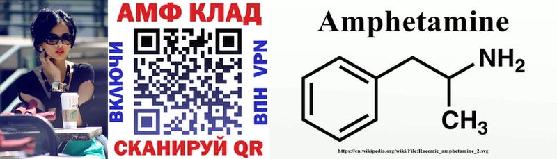 Амфетамин 98% ссылка на мегу зеркало Семёнов наркотики