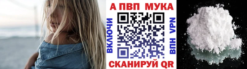 Alfa_PVP VHQ  Семёнов 