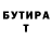 Кетамин VHQ Azim Orazmyradow