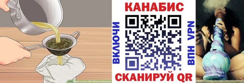 дарнет шоп  Семёнов  Печенье с ТГК марихуана 