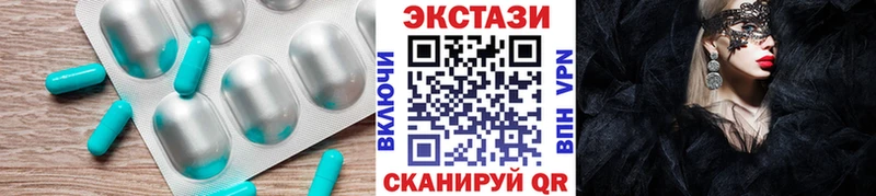 Ecstasy 99%  наркошоп  Семёнов 