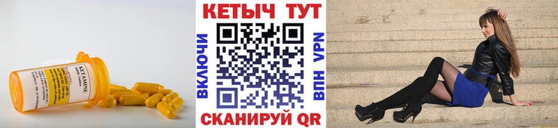 КЕТАМИН ketamine  продажа наркотиков  Семёнов 