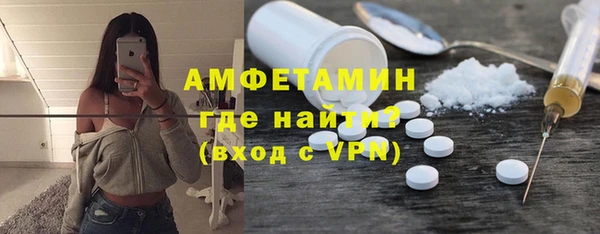 мефедрон VHQ Армянск