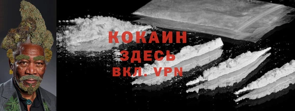 мефедрон VHQ Армянск