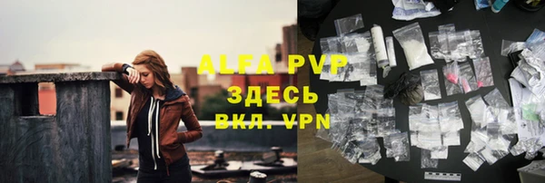 мефедрон VHQ Армянск
