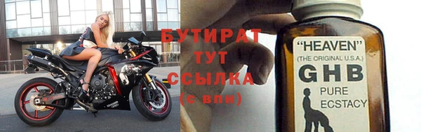 мефедрон VHQ Армянск