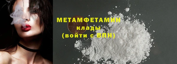 мефедрон VHQ Армянск