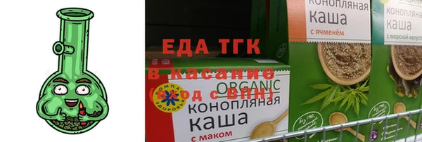 прущие крисы Аркадак