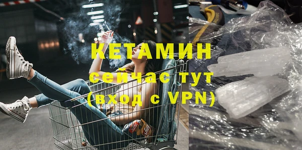 мефедрон VHQ Армянск