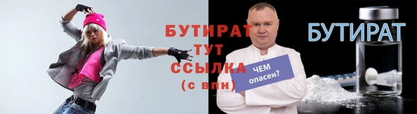 прущие крисы Аркадак
