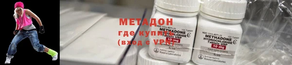мефедрон VHQ Армянск