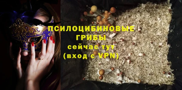 мефедрон VHQ Армянск
