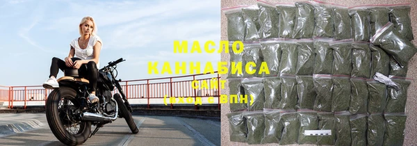 мефедрон VHQ Армянск
