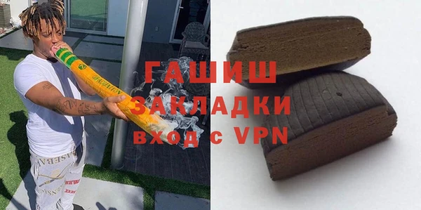 мефедрон VHQ Армянск