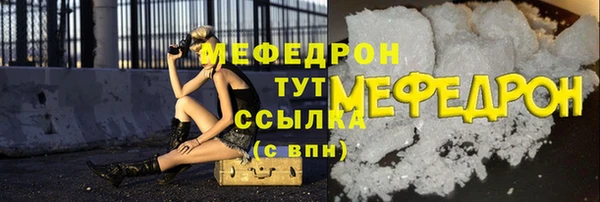 прущие крисы Аркадак