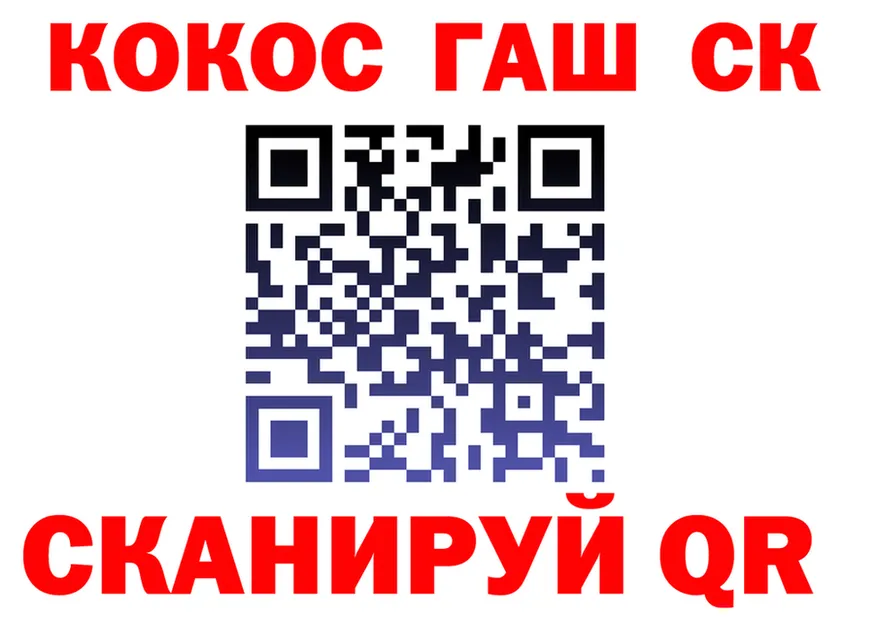 APVP Crystall вход shop OMG Семёнов