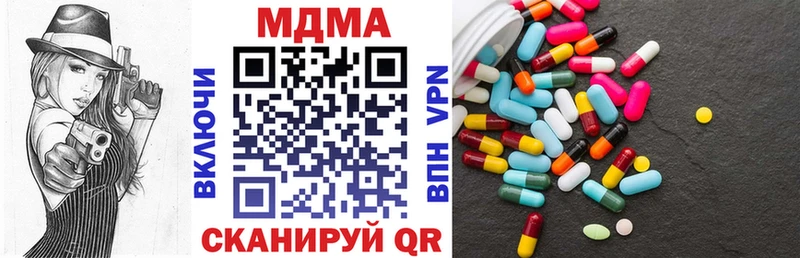 закладка  Семёнов  MDMA crystal 