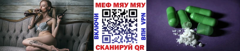 наркошоп  hydra ONION  МЯУ-МЯУ VHQ  Семёнов 