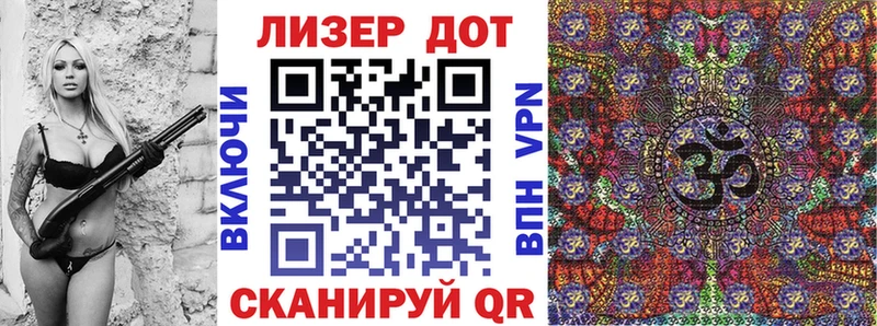 Марки N-bome 1,5мг  Семёнов 