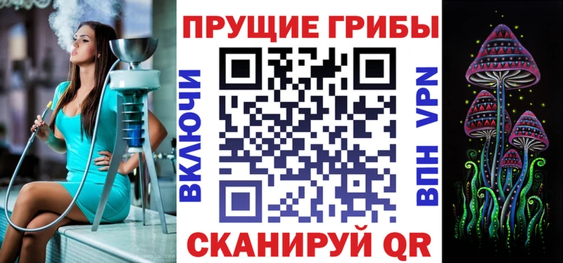 маркетплейс клад  Семёнов  Галлюциногенные грибы MAGIC MUSHROOMS  ссылка на мегу сайт 